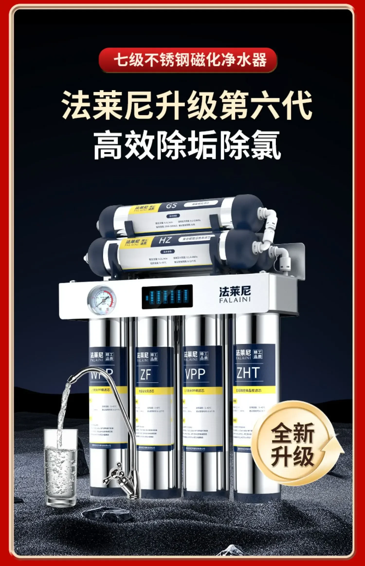 7-Stage Ultra Filtration Water - Kitchen Appliances And Utensils บทวิจารณ์และราคา
