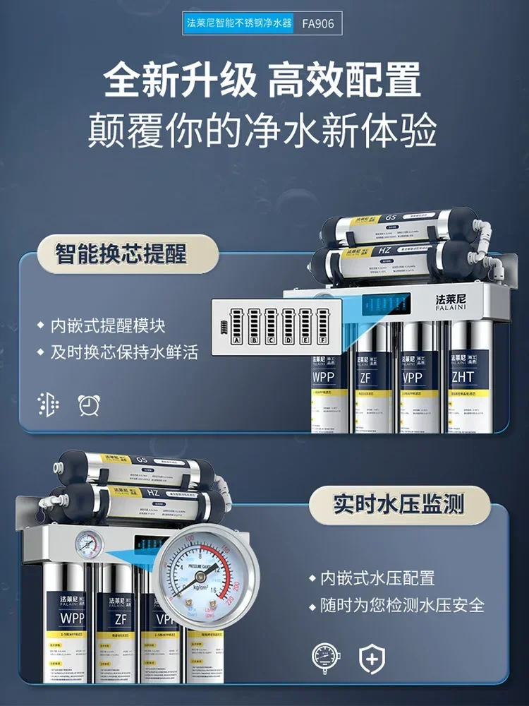 7-Stage Ultra Filtration Water - Kitchen Appliances And Utensils บทวิจารณ์และราคา