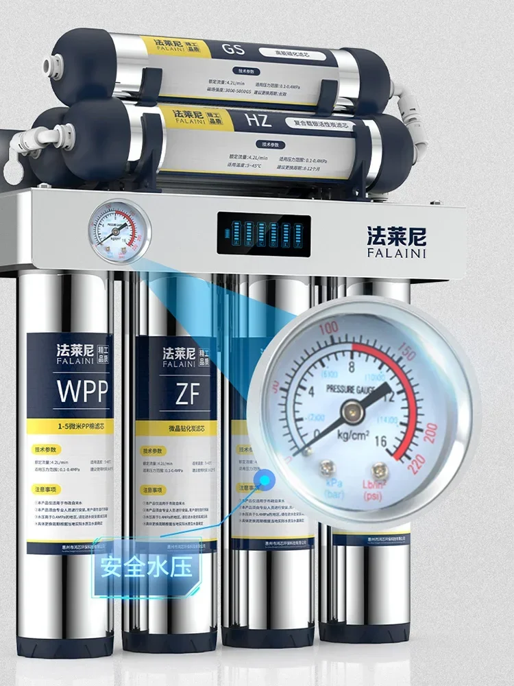 7-Stage Ultra Filtration Water - Kitchen Appliances And Utensils บทวิจารณ์และราคา